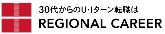 リージョナルキャリア